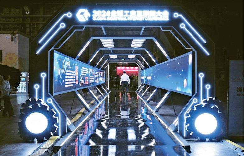 加快发展工业互联网数据服务 驱动制造业高质量发展的新引擎