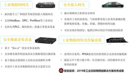 案例说话！中国通服在工业互联网领域都干了点啥？
